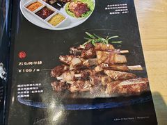 -蒙料·手把肉(望京店)