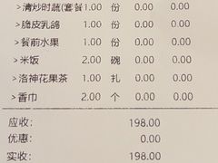 -鸽子侯·家宴·平价海鲜(绿地店)
