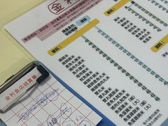 -金利食店(氹仔店)