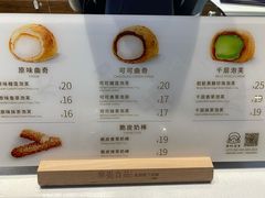 -西树泡芙(湖滨银泰in77B区店)