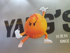 -小杨生煎(深圳岗厦北店)