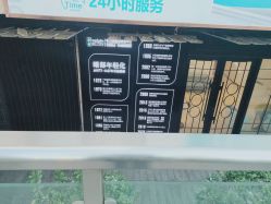 -华臣医疗美容