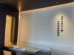-墨泉峰味(润和国际广场店)