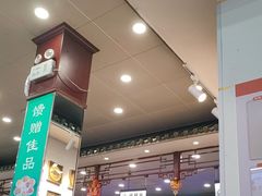 -护国寺小吃(地安门店)