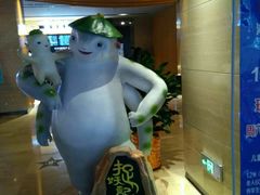-博纳国际影城IMAX(中央大道店)