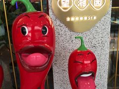 -西贝(上海我格广场店)