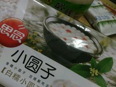 -华润万家(长安路店)