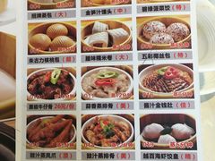 菜单-越百海海鲜蒸锅(乐山店)