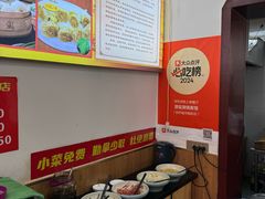 -源玺源烧麦馆(东护城河南街店)