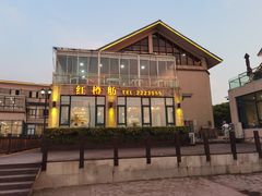 -红樽舫湖州菜.湖景餐厅(太湖渔人码头店)