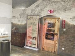 -汉宫汤泉汗蒸洗浴(五四广场店)