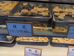 -矮子馅饼(大成路店)
