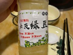 -合记汕头牛肉店(嘉禾路店)