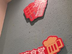 -东方饺子王(和平里店)