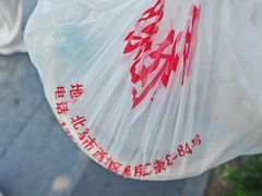 -陈记卤煮小肠