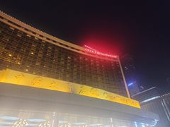 -北京中国大饭店