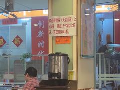 -玲又珑美食(盘福路店)