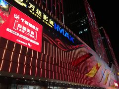 -万达广场(大明宫店)
