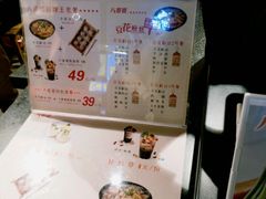 -八婆婆烧仙草(中山路店)