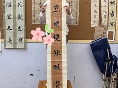 -艺起长大少儿美术教育(丹凤花园校区)