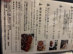 -横须贺海军咖喱本铺