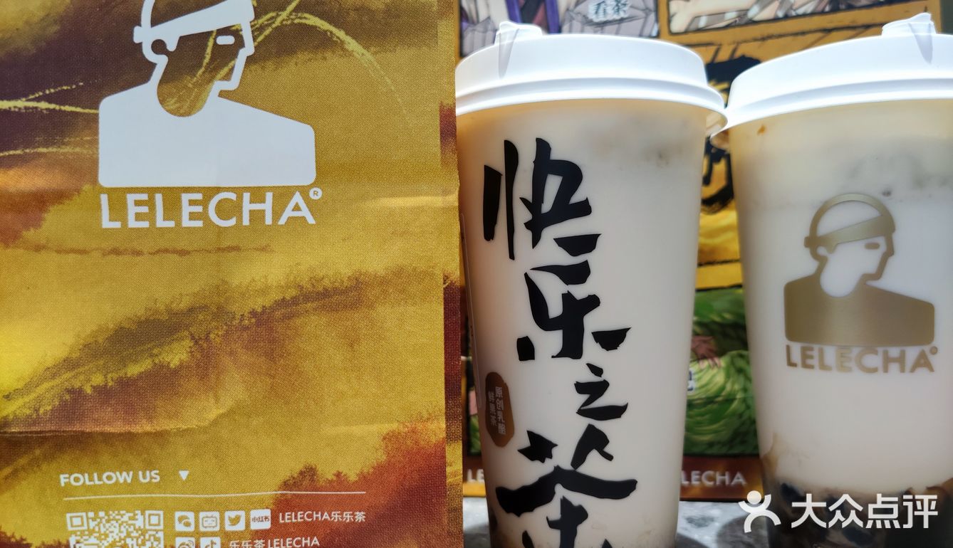 乐乐茶上新速度超快！冰博克系列脏脏茶！