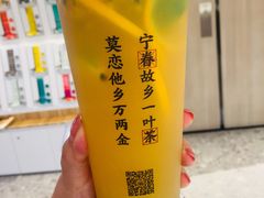 -眷茶(赛格国际购物中心店)