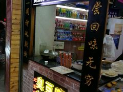 门面-火宫殿(五一大道分店)