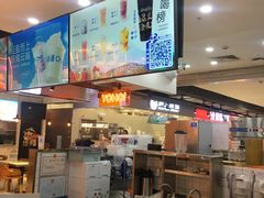 -茶百道(万象城店)