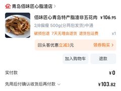 -劈柴院