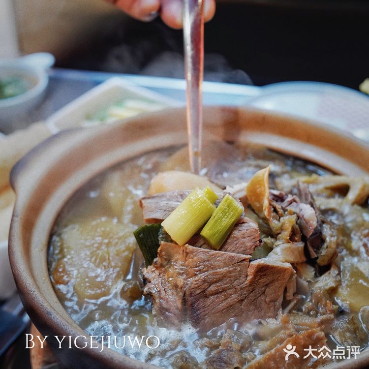 北京新店｜第一次听说鲜卤牛杂煲，口味、性价比无敌了🔔