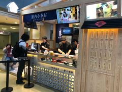 门面-厝内小眷村(西单大悦城店)