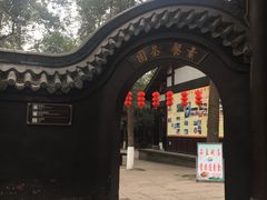 -宝光寺