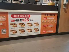 -麦当劳(华亚广场店)