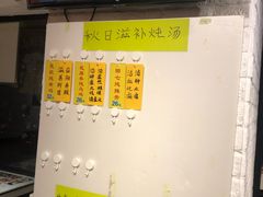 大堂-香港聚强佛跳墙(淘金店)
