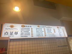 -罗平振兴老店砂锅饭(文笔路店)