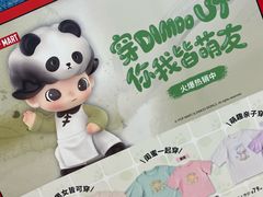-优衣库(长沙银盆岭万达广场店)