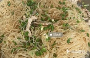 Steamed Rice Noodles