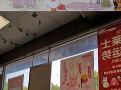 -物美大卖场(乍浦店)