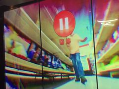 -欢乐迪KTV(观音桥未来国际店)