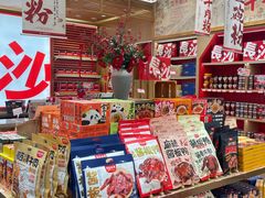 -黑色经典臭豆腐·长沙鲜食商店(坡子街店)