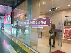 -芭菲盛宴·环球美食(锦城万达广场店)