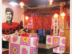 -粗粮人家·东北菜(洋桥店)