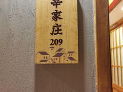 -老街烧烤·四方路小烤肉(书院路店)
