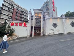 -鱼头泡饭·湖北菜·非物质文化遗产(岳家嘴总店)