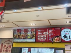 -醉人椒麻辣香锅(上地华联店)