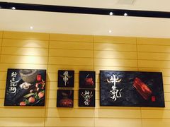 -掂档潮汕牛肉火锅(沈阳万象城店)
