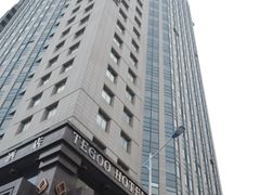 -厦门泰谷酒店(中山路镇海路地铁站店)