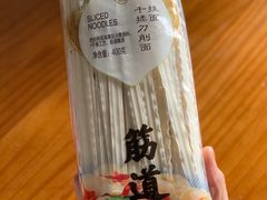 -盒马鲜生(馥邦国际店)