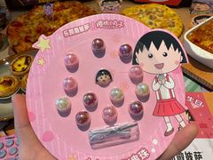 -乐凯撒披萨(中心书城店)
